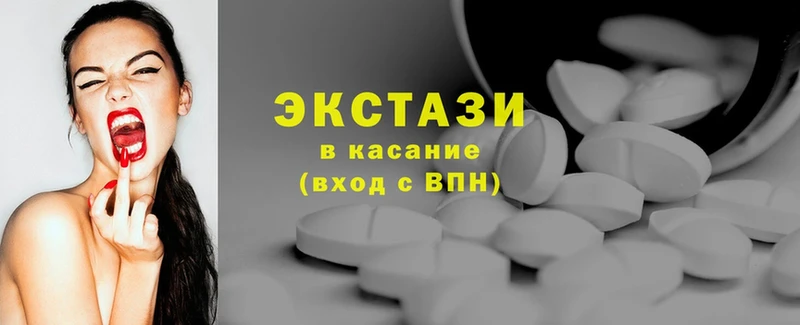 как найти наркотики  Багратионовск  ОМГ ОМГ онион  Ecstasy Punisher 